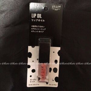 ユーアーグラム URGLAM リップオイル ★ ヌーディピンク