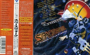 スペースウォーク トリビュート・トゥ・エース・フレイリー ACE FREHLEY KISS