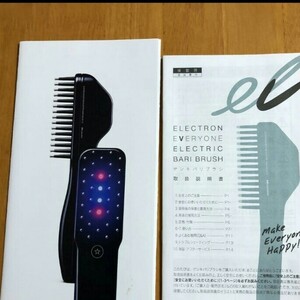 電気デンキバリブラシ☆新品専用ローション付き