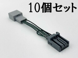 【5P ホンダ テレビ キャンセラー*10】 5極 5ピン ハーネス HDD インターナビ ゼスト JE1 JE2 フィット GB3 GB4 GE6-9