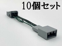 【5P ホンダ テレビ キャンセラー*10】 ジャンパー ジャック 解除 カプラーオン アダプター ステップワゴン RG1-4 シビック FD1 FD2 FD3_画像2