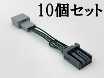 【5P ホンダ テレビ キャンセラー*10】 5極 5ピン ハーネス HDD インターナビ フィット GD GE ステップワゴン RG_画像3