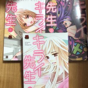 ヤフオク 藤井みつるの中古品 新品 未使用品一覧 ヤフオク 藤井みつるの中古品 新品 未使用品一覧