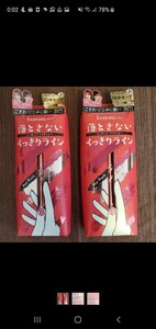 レアナニ アイライナー