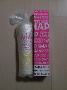 SMAP SHOP限定★2013年★『50(GO) GO SMAP』マイボトル★エコボトル★水筒★ステンレス製携帯用魔法瓶★グッズ★レア★貴重