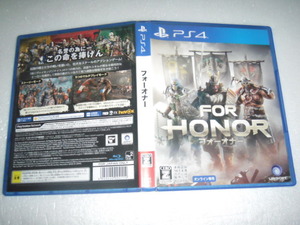 中古 PS4 フォーオナー 動作保証 同梱可 オンライン専用