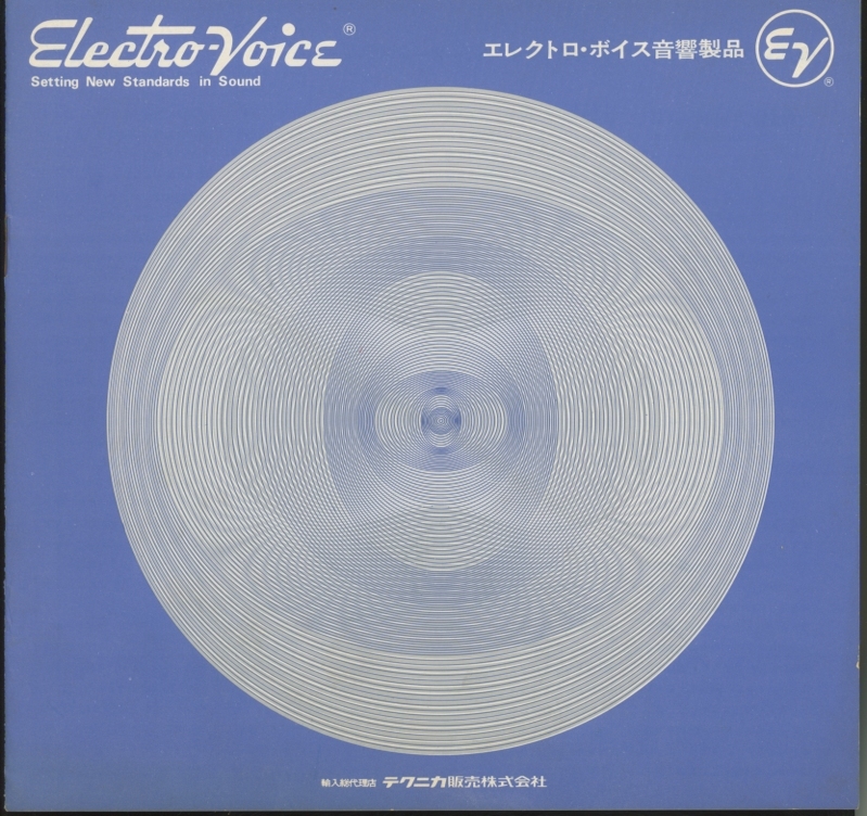 2023年最新】Yahoo!オークション -electro-voice エレクトロボイス