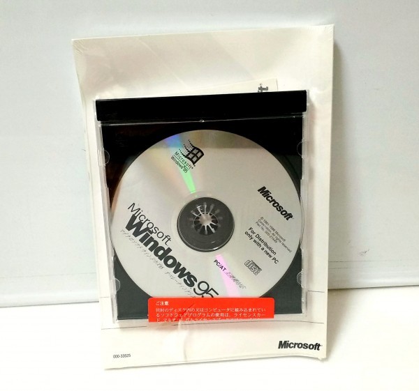 2025年最新】Yahoo!オークション -windows95 osの中古品・新品 2025年最新】Yahoo!オークション -windows95 osの中古品・新品