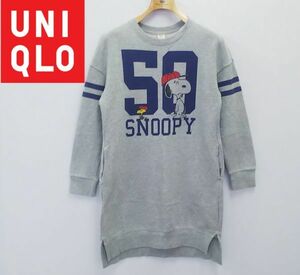 ★UNIQLO*Ｍサイズ*ユニクロ*スウェット*トレーナー*Peanuts*チュニック*レディース*グレー*　＃3617