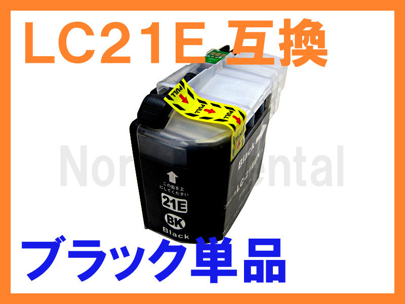 ブラザー LC21E-4PK [4色パック] オークション比較 - 価格.com