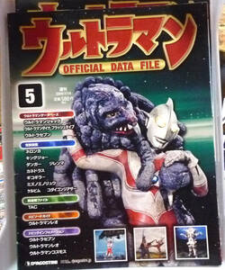 * Ultraman 5 OFFICIAL DATA FILE 2009 год обычная цена 580 иен ... пришел Ultraman 
