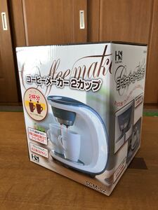 【未使用未開封】コーヒーメーカー 2カップ同時にドリップできる ペーパーフィルター不要