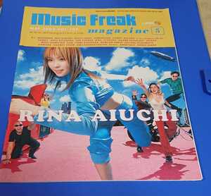 MUSIC FREAK MAGAZINE VOL.102 愛内里菜