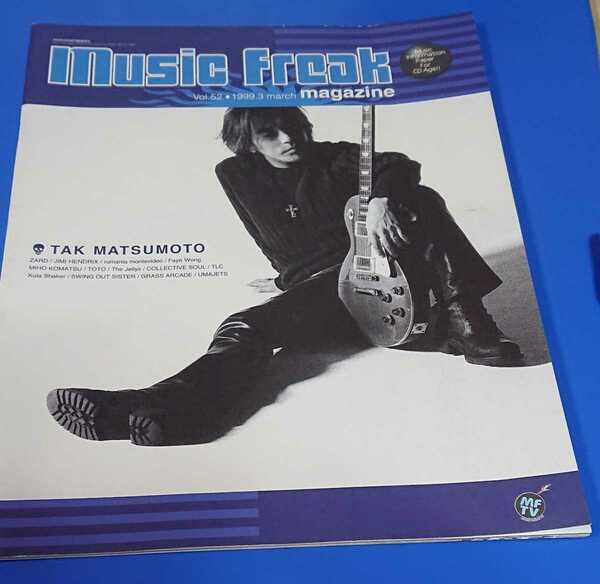 MUSIC FREAK MAGAZINE VOL.52 TAK MATSUMOTO