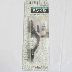 a04771アイワ No.600取手 90mm GB 00112710-1 AP-609G【アウトレット】