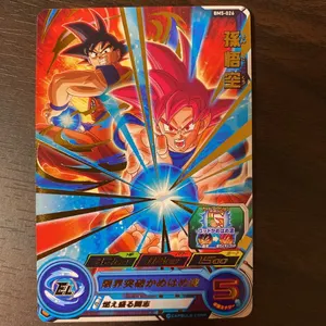 ヤフオク ドラゴンボールヒーローズ 孫悟空 超サイヤ人ゴッド ゲーム の中古品 新品 未使用品一覧 ヤフオク ドラゴンボールヒーローズ 孫悟空 超サイヤ人ゴッド ゲーム の中古品 新品 未使用品一覧
