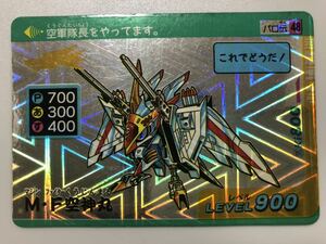 魔神英雄伝ワタル 魔動王グランゾート カードダス デフォルメ SUPER CARD パロ伝 No.48 M・F 空神丸★ホロ