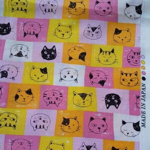 猫の顔(ピンク系) 生地 ハギレ