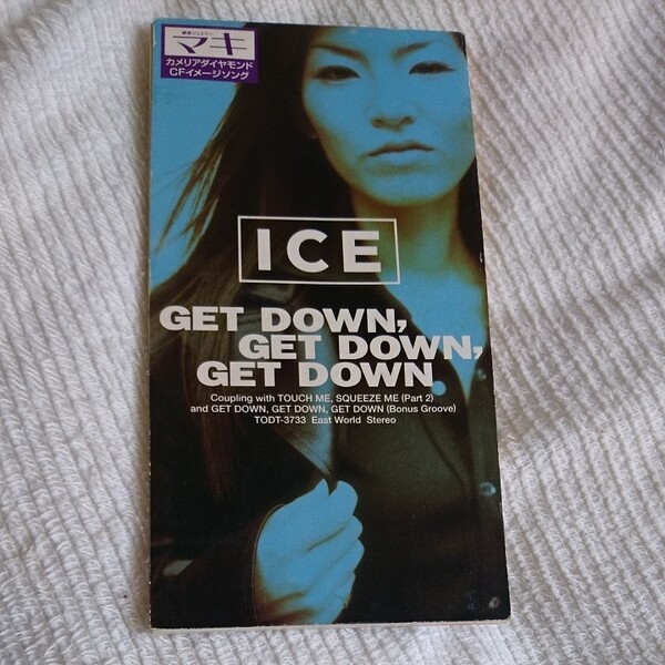 8㎝シングル GET DOWN, GET DOWN, GET DOWN ICE
