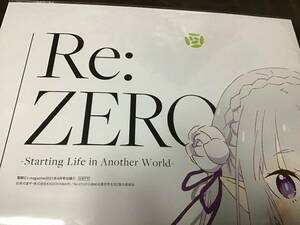 Re:ゼロから始める異世界生活　B2ポスター