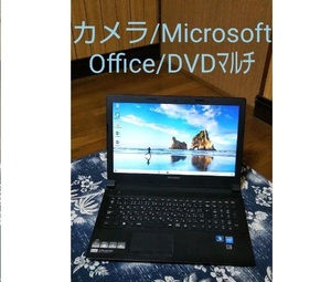 使えるCeleronノートパソコンOfficeカメラLenovoレノボDVDマルチB50/500GBメモリ15.6型Windows10即決LAN薄型2.16GHz/15インチワイド液晶8GB