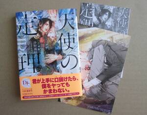 ヤフオク 笠井あゆみ イラストの中古品 新品 未使用品一覧 ヤフオク 笠井あゆみ イラストの中古品 新品 未使用品一覧