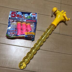 シャボン玉