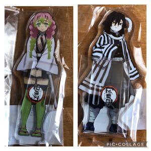 鬼滅の刃 全集中展 アクリルスタンド 伊黒小芭内 甘露寺蜜璃