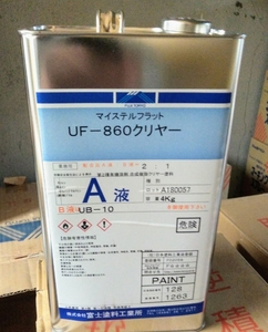 送料込み 在庫処分特価 富士塗料工業所 2液型ウレタンクリヤー A液のみ「UF-860 4㎏」※B液在庫なし