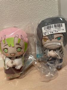 鬼滅の刃 ぽふっとぬいぐるみ 伊黒小芭内 甘露寺蜜璃 セット