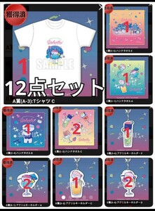 楽天コレクション 楽コレ おしゅしだよ おしゅしだよコレクション Tシャツ ハンドタオル アクリルキーホルダー アクキー