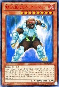 熱血獣王ベアーマン [UR] VE08-JP002 遊戯王OCG V JUMP EDITION 8