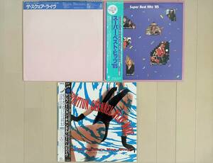LPレコード帯付◆ザスクェア/スーパーベストヒット'85/セレブレーションチャンネル/3枚セット
