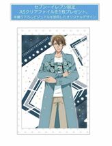 アイドリッシュセブン ナナ 一番くじ ダンスマカブル 十龍之介 クヴァル ユニティーオーダ セット アクスタ ブックレット LA DANCE MACABRE_画像2