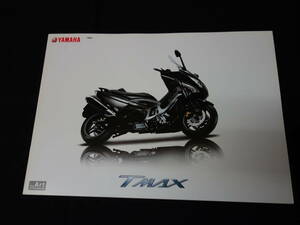 【￥800 即決】ヤマハ T-MAX　XP500 SJ08J型 専用カタログ 2008年 【当時もの】