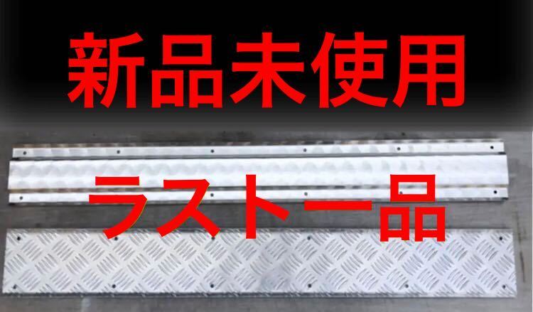 2トン 泥よけの値段と価格推移は?|126件の売買情報を集計した2トン