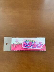 セーラームーン キーホルダー ロゴ タイトル