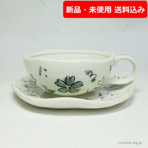 【特価品 レアもの 在庫少】陶器 土物 コーヒー碗 1客 粉引花文字 三洋陶器