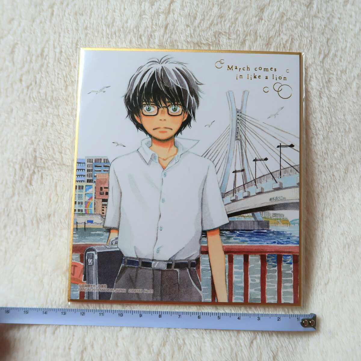 2025年最新】Yahoo!オークション -羽海野チカ 色紙の中古品