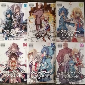 DVD　クロックワークプラネット　全巻セット　全６巻