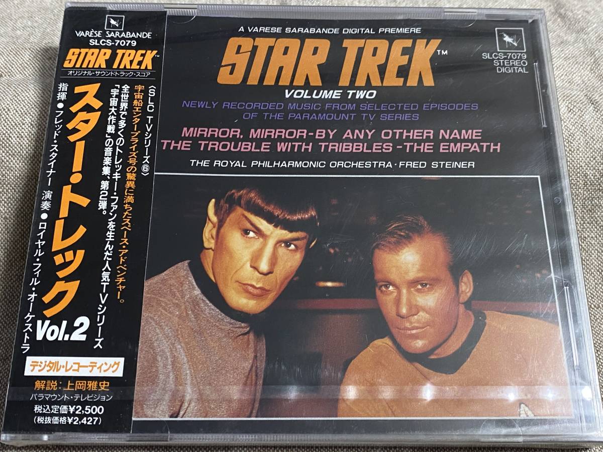 輝い 新品 激レア 2枚組 Star Trek 09 スタートレック デラックス盤 マイケル ジアッキーノ 廃盤 ケースに少し凹み サウンドトラック Reachahand Org