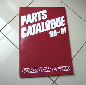  finest quality unused Mazda Speed MAZDASPEED parts catalog 90 91 that time thing 13B20B12A RX-7 FD3S FC3S SA22C RX-4RX-3RX-2 Savanna Capella Luce 