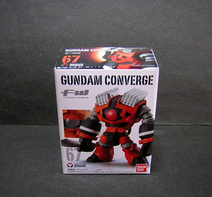 FWガンダムコンバージ11　ズゴック67　GUNDAM CONVERGE フィギュア