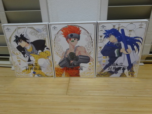 覇穹・封神演義 Vol1~Vol3 DVD 初回生産限定版