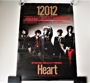 [cc]21/ B2ポスター /『12012 / Heart』