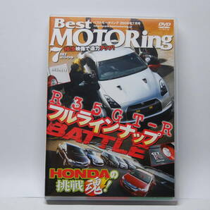 Best MOTORing 2009 7 R35GT-RフルラインナップBATTLEの画像1