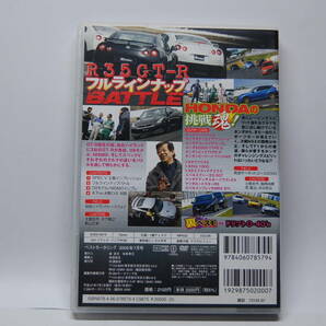 Best MOTORing 2009 7 R35GT-RフルラインナップBATTLEの画像2