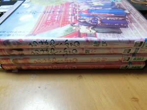 映画 ちはやふる　全4巻DVDSET【レンタル用】広瀬すず/野村周平/新田真剣佑/上白石萌音