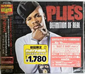 B21新品/送料無料■プライズ(PLIES)「DefinitionOfReal～リアルの定義」日本国内盤CD/ラップヒップホップ