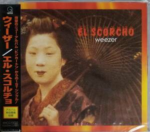 B55新品日本盤貴重/送料無料■WEEZER(ウィーザー)「エルスコルチョ」CD 2曲目未収録名曲！！